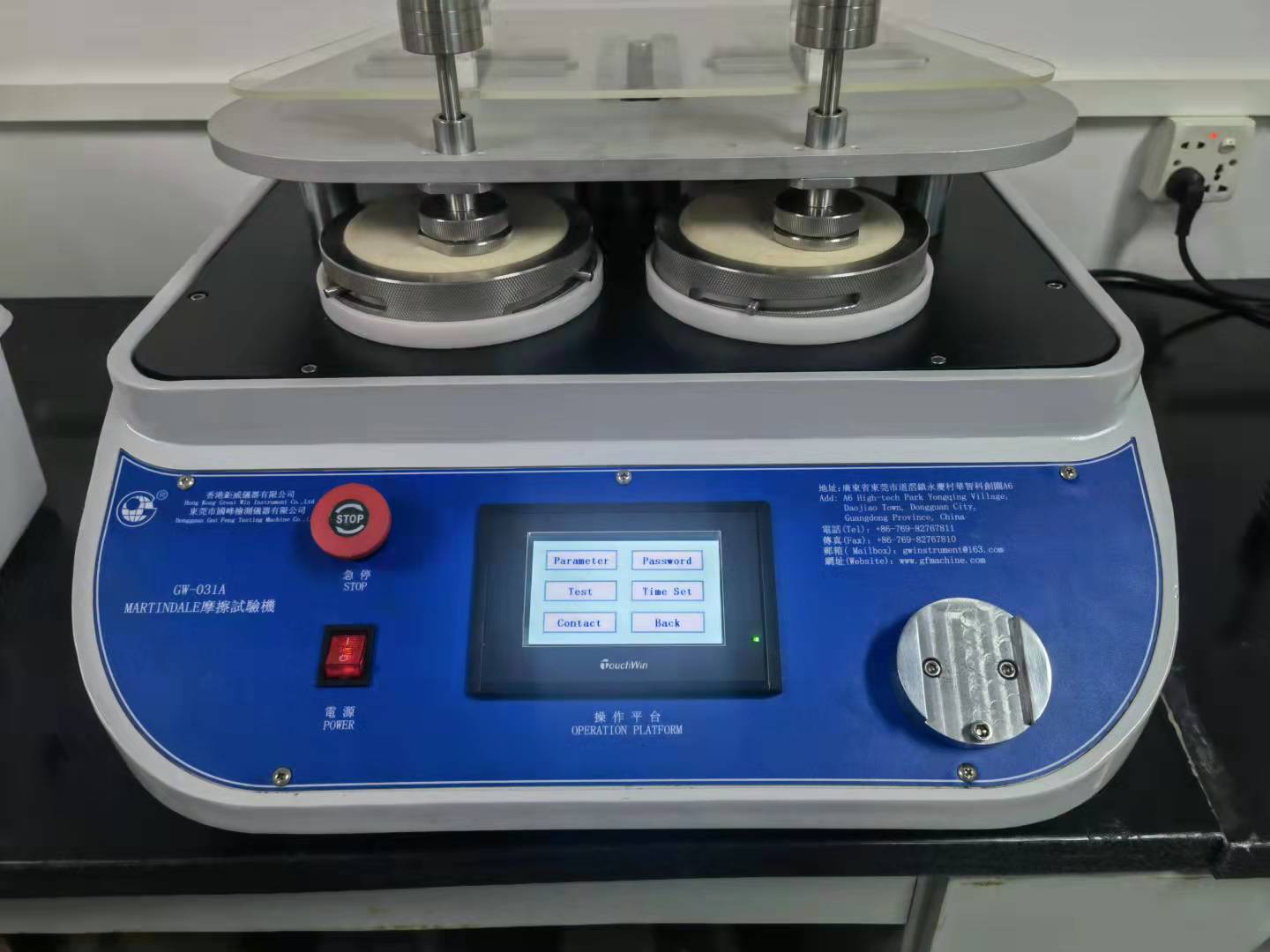 Machine de test en cuir dynamique de tissu électronique